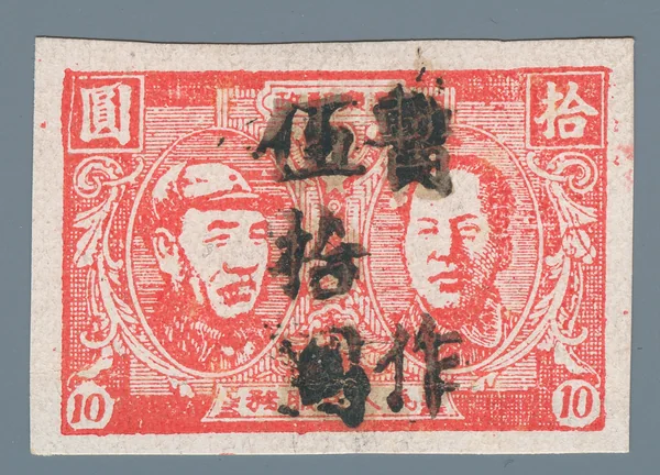 NM11 first stamp